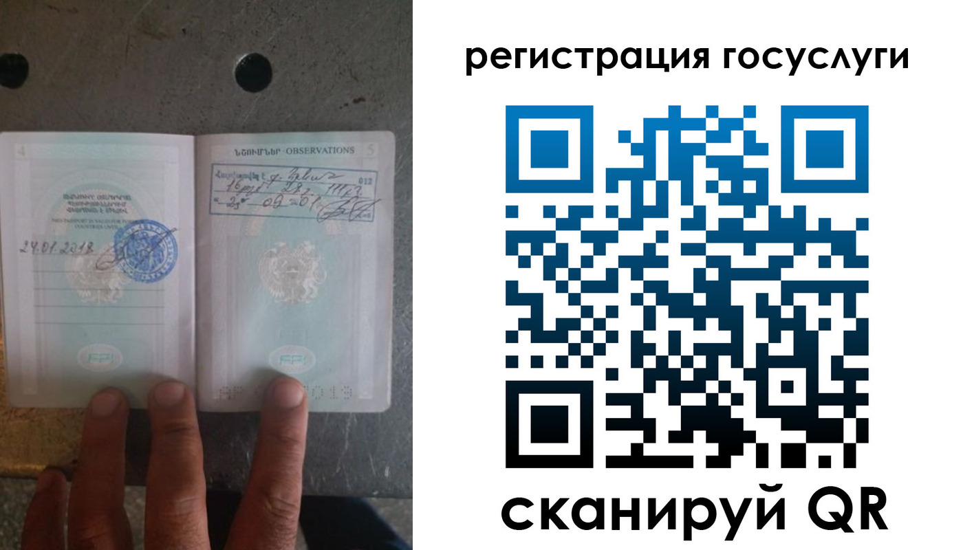 прописка законно в Печорах