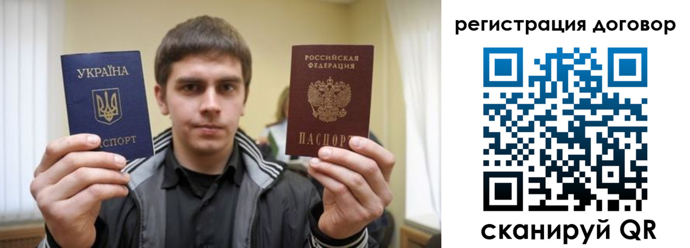 прописка 2025 в Печорах