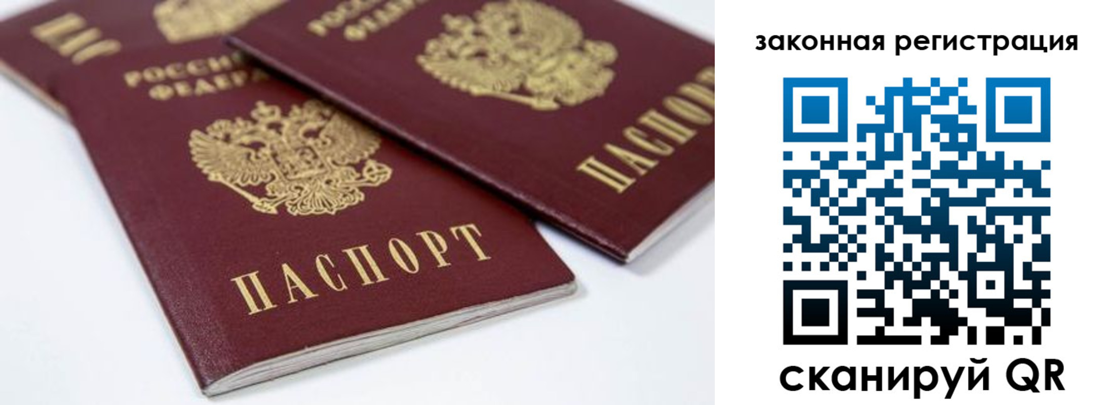 регистрация для дет. сада в Печорах