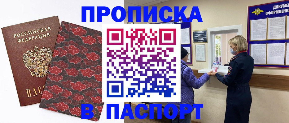 регистрация в Печорах