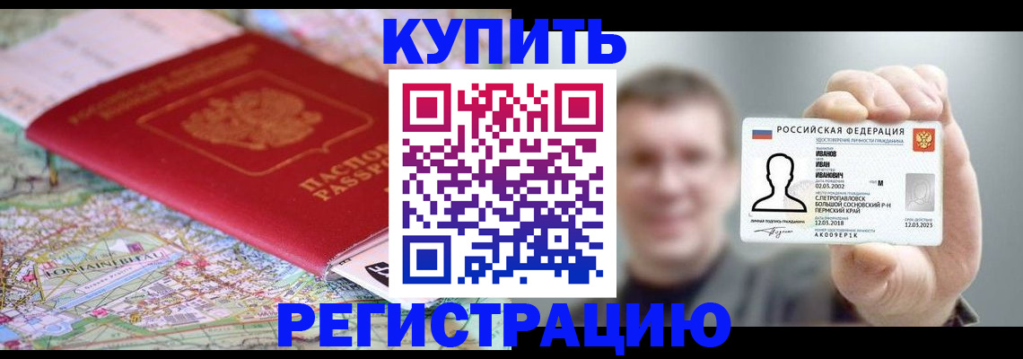 найти адрес прописки в Печорах