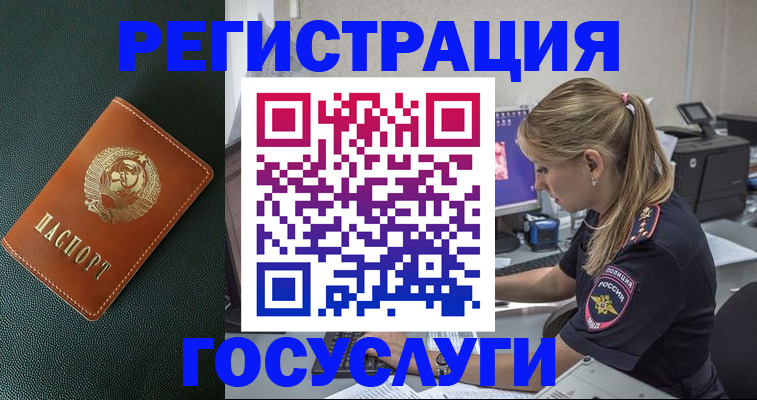 найти адрес прописки в Печорах